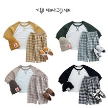데일리베베 체크나그랑세트 키즈 주니어 유아동복 상하복 등원룩 데일리 나들이 가을