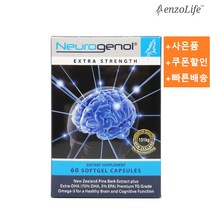 뉴질랜드 뉴로제놀 엑스트라 스트렝스 1박스 60캡슐 엔조제놀 폴리페놀