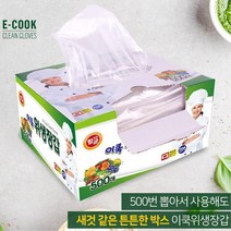 급식실 대용량 일회용 위생비닐장갑(500x16) 노인시설 병상