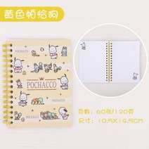 Sanrio Kuromi 노트북 카와이 마이 멜로디 만화 귀여운 메모장 학생 학교 용품 문구 소녀 장난감 크리스마스 키즈 선물, [04] 5