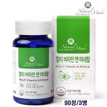 멀티비타민 앤 미네랄 종합비타민 영양제 중년 남성 여성 피로회복제 비타민B12 비타민A 아연 셀레늄 나이아신 엽산 비오틴 20대 30대 만성피로 피곤할때 에너지 보충제 선물 추천 캐나다직수입, 90정, 3병
