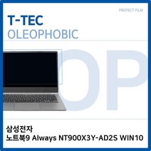 CAD107477삼성 노트북9 Always NT900X3Y-AD2S WIN10 올레포빅, 단일옵션