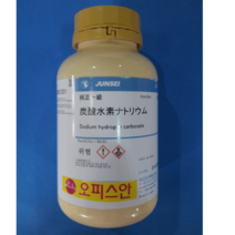 오피스안&컴사이언스 (일본)Sodium hydrogen carbonate 99% 99.5% 중탄산나트륨 JUN(EP)-500G 시약