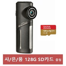 [사은품 128G SD 카드 증정]두발로 자전거블랙박스 바이크 블박 후미등 액션캠 바디캠 녹화 bike cam, 기본선택