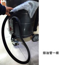 엔진오일석션기 부품 호스 드레인 정비소 석션 폐유통 깔대기 부동액 롱타입 교체, 100L 배수관