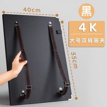 미술이젤 테이블 휴대용 나무 가벼운 스탠드 이젤 8K 화판 4K 미술생 전용 스케치 도구 세트 풀 세트 스케치 보드 그림 주머니 4 개 사생 초보자 화판 어린이 가정용 야외 접이식 그림 지갑 수납 휴대용 양어깨 등판 가방, 1 건
