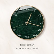 수학공식 시계 수학학원 인테리어 벽시계, H + 10인치