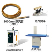 업소용 발패드 다리미 판 테이블 세트 세탁소 의류 공장 산업용 일체형 세트, 1500mm 포인트형 로커암다림대