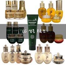 로제 컬링에센스 + LG 샘플 (옵션 택1), 32_더후화현일루미네이팅에센스12ml(1mlX12)