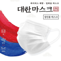 [100% 국내생산/MB필터] 닥터바이오 일회용 100매 화이트 여름용 시원한마스크, 50매 x 2박스