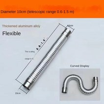내화 가스 온수기 텔레스코픽 60-120mm 알루미늄 일반 배기 자동차 흡입 파이프 길이 연장, 06 diameter 10cm