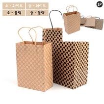 땡땡이 크라프트 선물백 소 - 화이트 포장백 투명케이스 비닐쇼핑백제작 답례품포장 답례품상자 종이쇼핑백제, 중 - 블랙