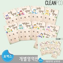 영역판 유치원환경판 신학기환경판 어린이집게시판꾸미기 게시판 게시물 어린이집환경, 종이접기영역