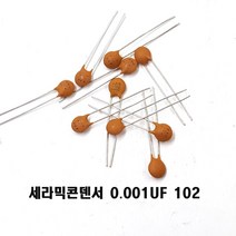 세라믹콘덴서0.001UF 세라믹콘덴서1000PF 세1000p 세102 Ceramic Capacitor 102 1000pF 0.001UF50v 세0.001, 100개