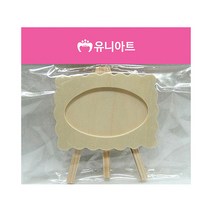 유니아트이젤 구름, 단일상품_$JXW