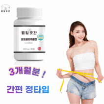 웰빙곳간 프리미엄 발효율피 판토텐산칼슘 율피효능 엘라그산 3개월분, 600mg 180정 3개