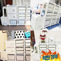 장난감서랍장 장 장난감상자 장난감함