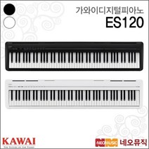가와이 가와이디지털피아노 Digital Piano ES120 / ES-120, 가와이 ES120