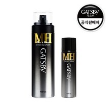 갸스비 스타일링 스프레이 매트 앤 하드 브라더스 세트(200ml+65ml)