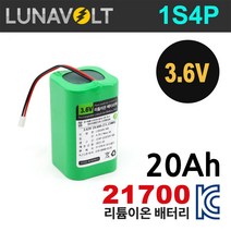 국산셀 21700 1S4P 3.6V 20Ah (PTC) 리튬이온 배터리팩, 1S4P 옵션 배열 (2X2), 삼성셀 50G 20Ah 배터리 팩, 1개, 1개