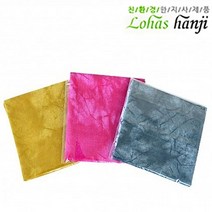 CP+로하스 물라염 손수건 닥나무 원료의 한지를 이용한 섬유 우수한 착용감 따뜻 통기성_S/N:78+485733 ; 한지 자연 패션 의류 잡화 CJN957