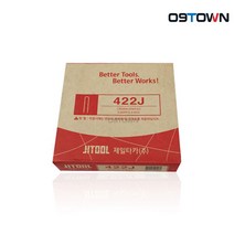 제일타카 422J 타카핀 22mm ㄷ자형 422용 못 5000pcs, 1개