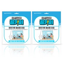 미세먼지 골키퍼 방충망 황사 필터 창문 세트