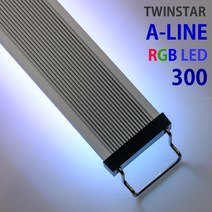 트윈스타 RGB LED 라이트 30A (30~40cm)/수족관 어항 수조 1자 수초 구피 조명 램프 등커버 관상어 열대어