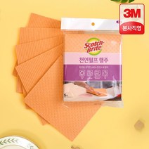 3M 천연펄프 행주 오렌지 5입 물기제거 주방청소 스카치브라이트 191850
