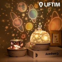 리프팀 빙글빔 토끼 LED 무드등 수면등 수유 미러볼 조명 캠핑 감성 아이방 취침등, 빙글빔 신규필름 10종