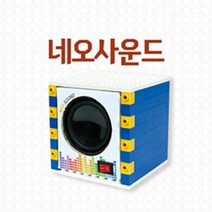 블루투스스피커 네오사운드