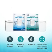 나노블라인드 페이스쉴드 프리미엄페이스쉴드 국산 비말차단 비말방지 안면보호, 페이스쉴드(프레임1개필름5매입) 1세트, 1개