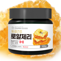 서 우 캐나다산 동결건조 100% 로얄제리분말 100g 1병, 100g 1개, 1개