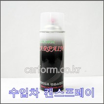 PS2/브라이트실버메탈릭/크라이슬러 세브링 닷지 케커벤 그랜드보이저크루저/수입차량페인트/특수노즐/카페인트/420ml