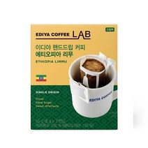 이디야 핸드드립 에티오피아 리무 56G