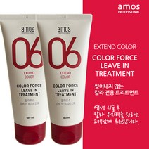 아모스프로페셔널 NEW 06 칼라포스 리브 인 트리트먼트 2개 세트, 1권