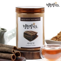 명문정약초 계피분말 베트남 계피 육계 시나몬 가루, 250g x 1개