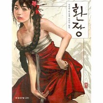 이노플리아 환장 석정현 첫 번째 이야기 화집, One color | One Size@1