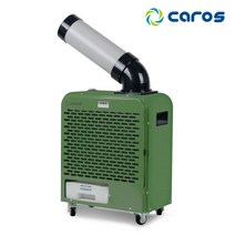 캐로스 실외기 없는 산업용 캠핑용 야외 공사장 주방 이동식 에어컨 CPC-F2100AK DK, 05.캐로스 CPC-F2100AG_그레이