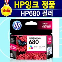 [추천상품] HP680 잉크 정품 프린터 복합기 HP deskjet ink Advantage hp1115잉크, 1개, HP680정품컬러