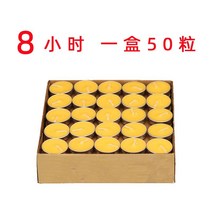 오일 식물 시알미늄 껍질 바삭스 랜턴 작은양초 등불 캔들램프, T11-8 릴대 시황색 50 알