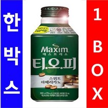 동서 티오피 스위트아메리카노 380ml 1박스(24개) 대량 도매, 상세페이지 참조, 상세페이지 참조