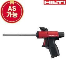 힐티 CF DS-1 우레탄 폼건 디스펜서 CF DS1