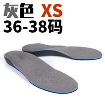 평발깔창 평발교정 평발패드 발다박아치통층 지간신경종 평발 깔창 교정 내부 8 자 지원, 그레이 xs36-38야드, 다른 크기