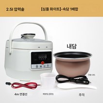 차량용 전기포트 대용량 전열 물끓이기 24V버튼 상수대 화물차용 정수기 현물, 색깔2, 하나