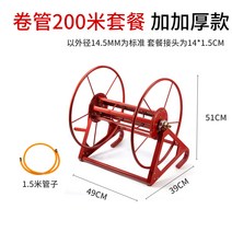 농약 고압 호스 릴 호수감는롤러 농약줄 호스릴 농사용 분무기 원예 정리, 06. 200m 튜브롤러 레드+1.5m 파이프