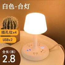 캐릭터 취침등 미피조명 수면등 카페 아이방 조명 핸드폰 간접 무드등 실내등 수유등, T01, 난황/냉광/자연광 3단 광원 +, T10