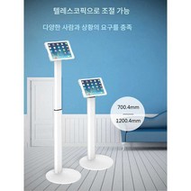 웨이팅 태블릿 거치대 스탠드 식당 매장 대기순번, UTS165 검정색 10-13인치 타원