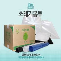 비닐봉지배접쓰레기봉투 추천 상품 모음