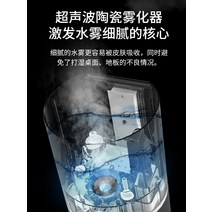 간편 세척 가습기 원룸 미니 American Westinghouse 공기 임산부 베이비 홈 음소거 침실 바닥에서 천장까지 정화 대형 스프레이, [02] 다크그레이 업그레이드된 앱컨트롤 [슈퍼추천]